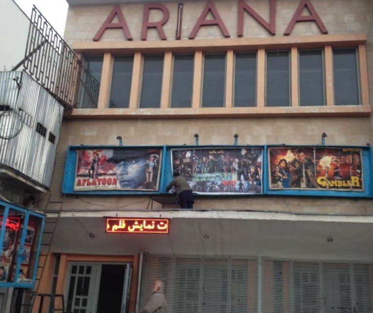 The rise and fall of cinema in Kabul