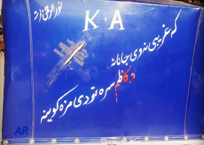 Afghans take to cars to express themselves10