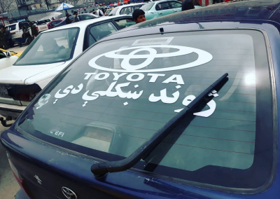 Afghans take to cars to express themselves13