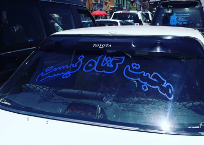 Afghans take to cars to express themselves14