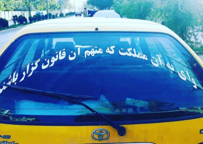 Afghans take to cars to express themselves16