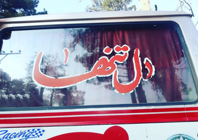 Afghans take to cars to express themselves18