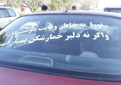 Afghans take to cars to express themselves2