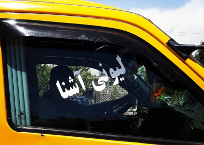 Afghans take to cars to express themselves3