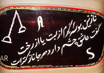 Afghans take to cars to express themselves8